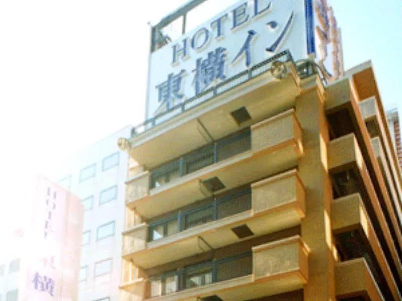 토요코 인 후카이도 사포로 에키 미나미 구치 호텔 삿포로 시  삿포로 시